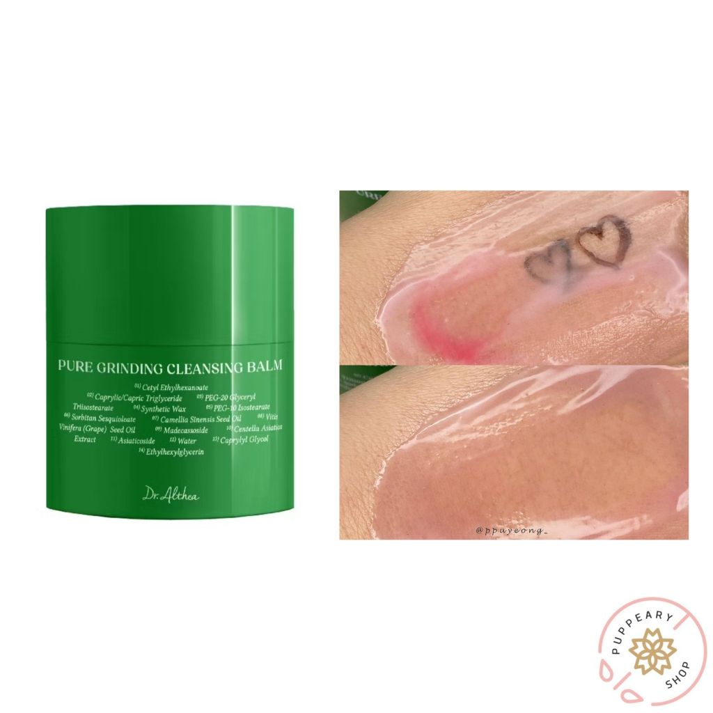 ( แท้/พร้อมส่ง ) DR.ALTHEA PURE GRINDING CLEANSING BALM บาล์มทําความสะอาดผิวแบบฝาหมุน ดร.อัลเทีย