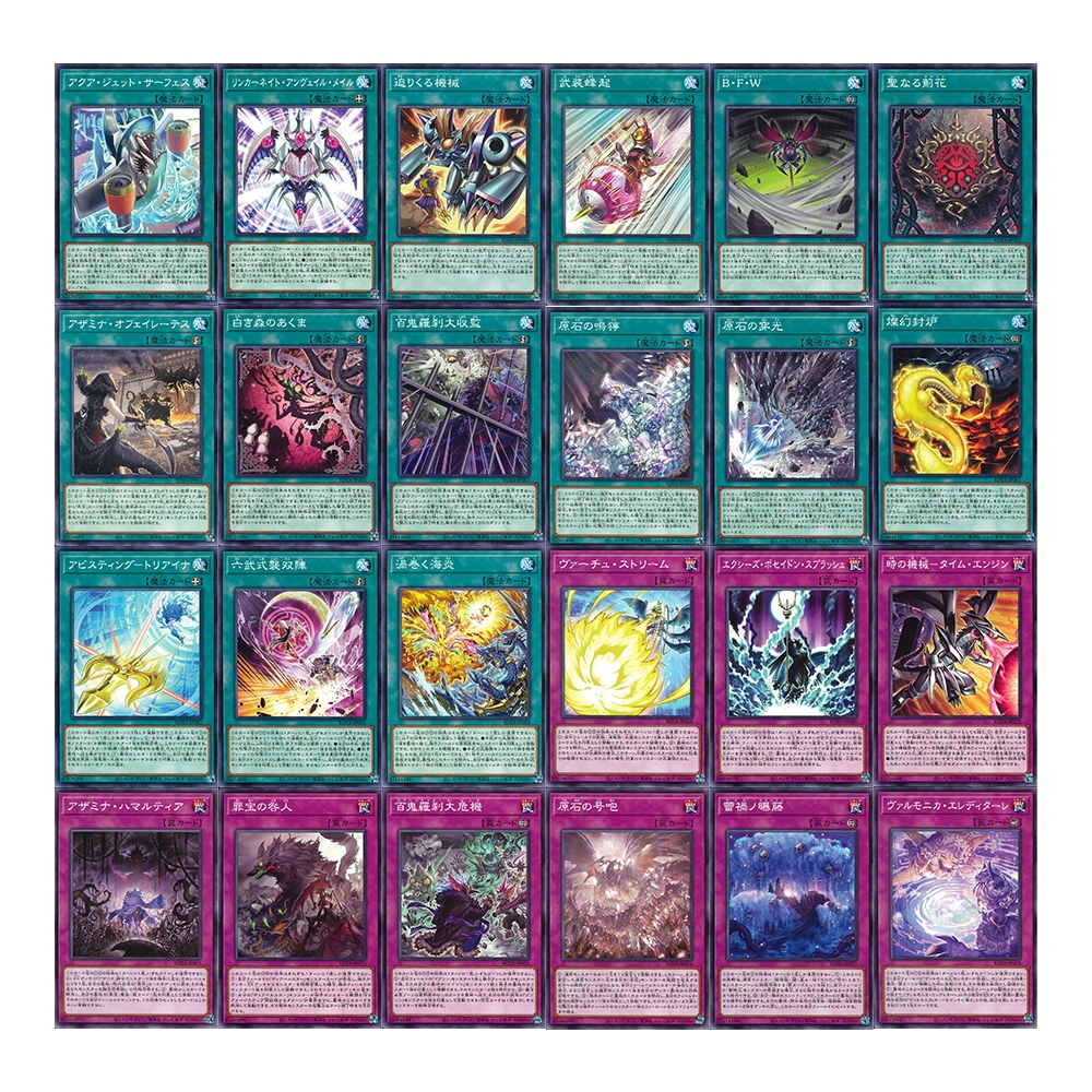 [Yugioh]การ์ดยูกิ ลิขสิทธิ์แท้ ภาษาญี่ปุ่น แยกใบ[ROTA] ระดับ N สภาพ 100เปอร์เซ็นต์ Vol.2