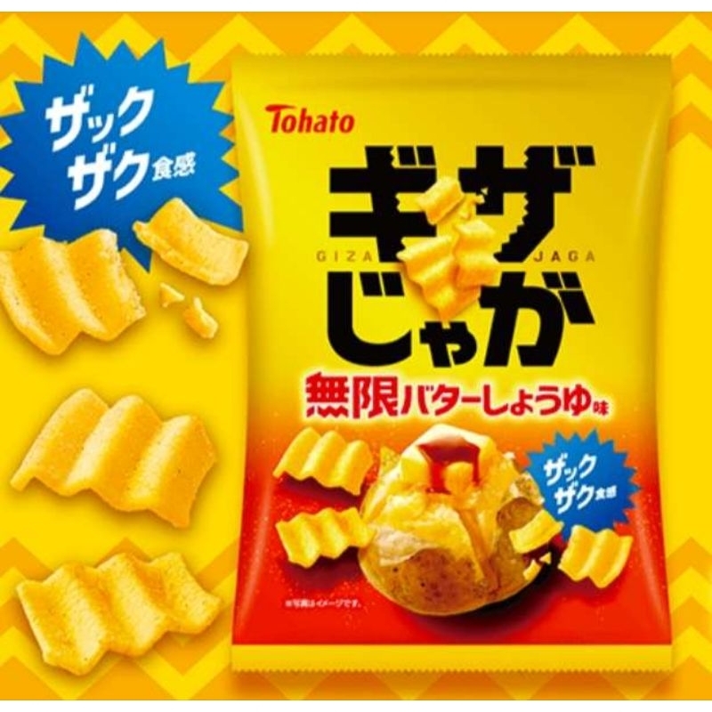 Tohato GIZA JAGA (55g)กิซ่า มันฝรั่งทอดกรอบ มูเกน รสเนยและซอส