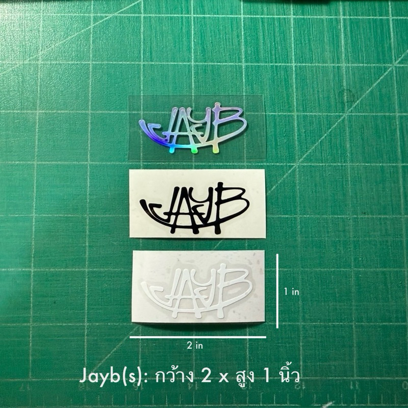 สติกเกอร์ไดคัท : Jayb logo Size [S]