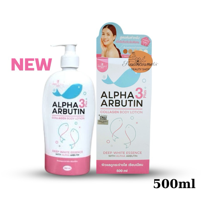 อัลฟ่า อาร์บูติน คอลลาเจน โลชั่น Alpha Arbutin Collagen Lotion ผลิตภัณฑ์บำารุงผิวกาย สว่างกระจ่าง 500ml