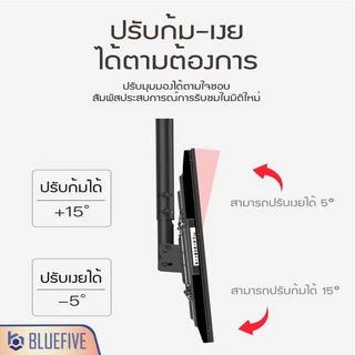 Blue Five ขาแขวนทีวี ขาแขวนทีวีติดเพดานรุ่น BF-305 รองรับทีวีขนาด 32-75 นิ้ว ปรับก้ม –เงยได้