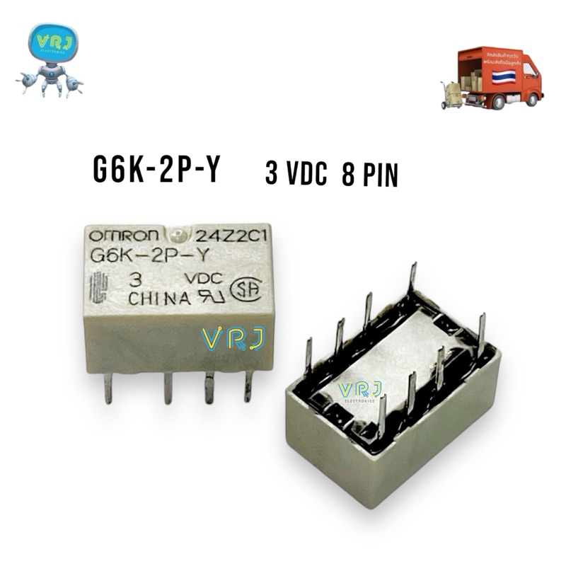 Relay G6K-2P-Y 3VDC-8 ขา รีเลย์ (ราคาต่อ 1ชิ้น)ของใหม่ มีสินค้าพร้อมส่งในไทย
