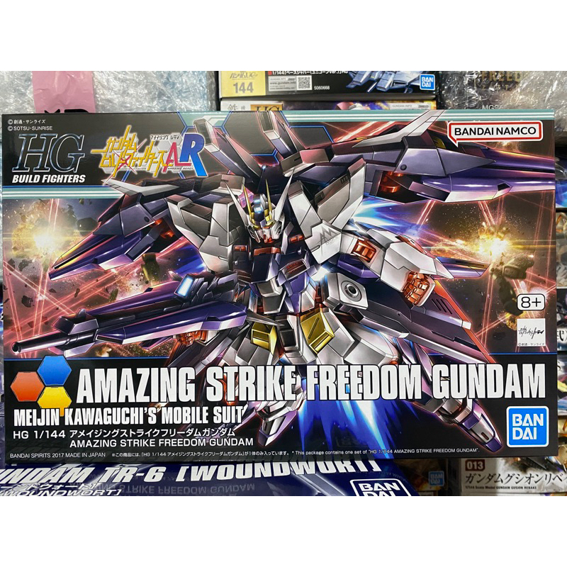 (พร้อมส่ง) HG1/144 AMAZING STRIKE FREEDOM GUNDAM