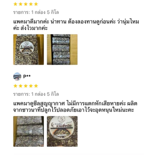 ข้าวกล้อง 4 สี ออร์แกนิค รวมคุณค่าจากธรรมชาติ 4 สายพันธุ์เพื่อสุขภาพ