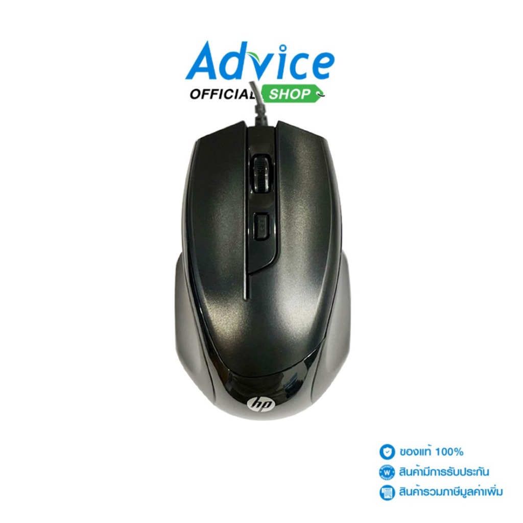 USB MOUSE เมาส์ HP (M150) BLACK - A0122412