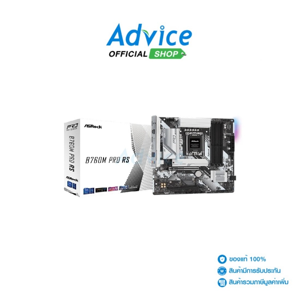 ASROCK MAINBOARD (1700) B760M PRO RS DDR5 - A0150661