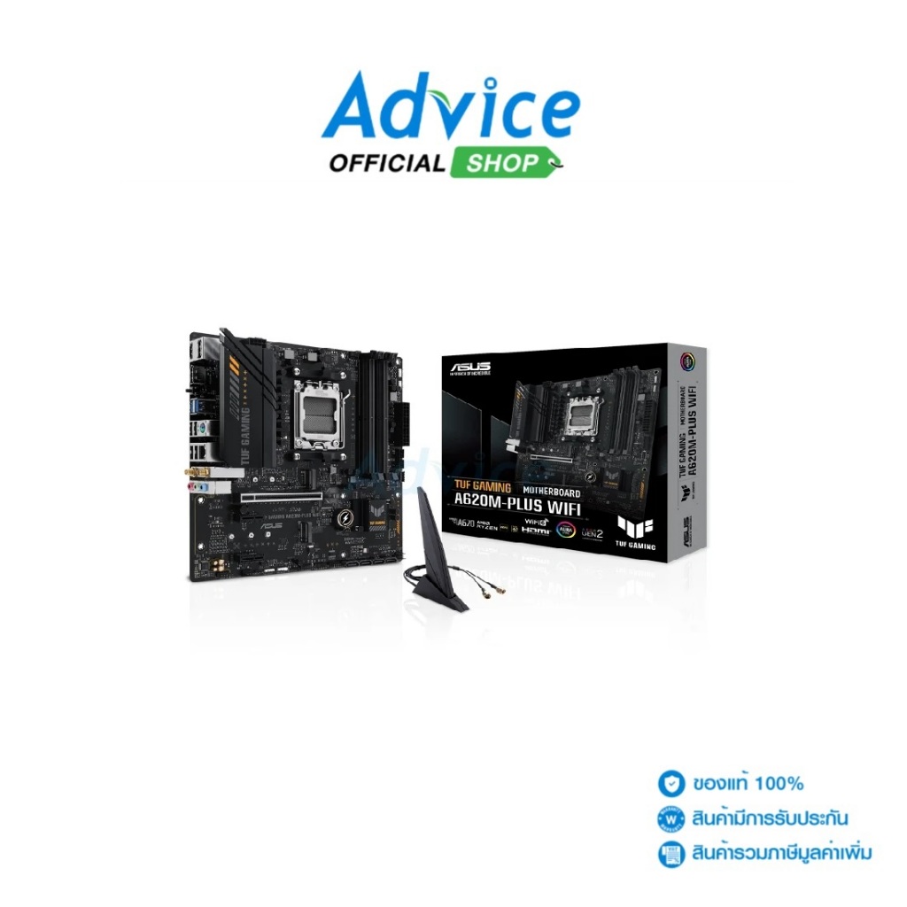 ASUS MAINBOARD (AM5)  TUF GAMING A620M PLUS WIFI DDR5 - A0152864