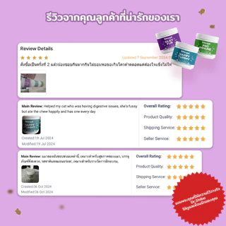 Prof Bengal Silky Fur - Cat Treats ขนมแมวพื่อขนเงางาม ผิวหนังชุ่มชื้น รสทูน่า/แซลมอน 150 กรัม หรือ ขนมแมวเลีย 200 กรัม