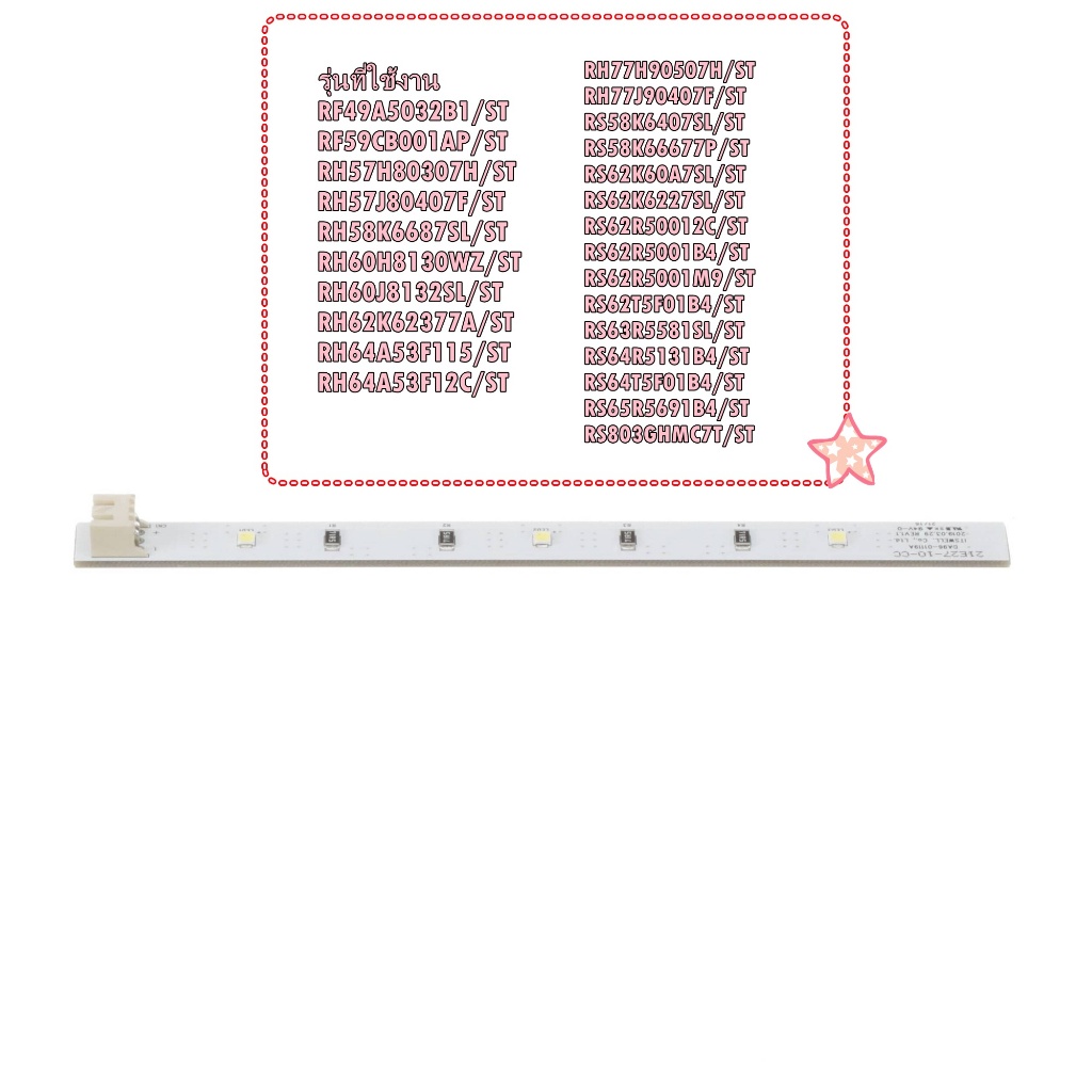 อะไหล่ของแท้/หลอดไฟตู้เย็นซัมซุง/SAMSUNG/DA96-01119B/ASSY LAMP LED/หลายรุ่น