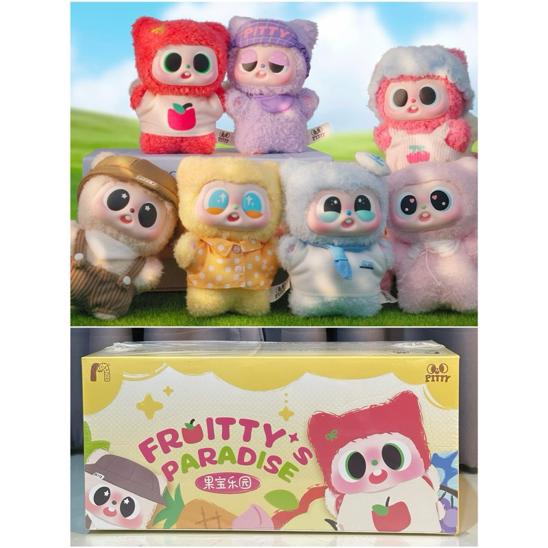 Pitty Fruitty‘s Paradise