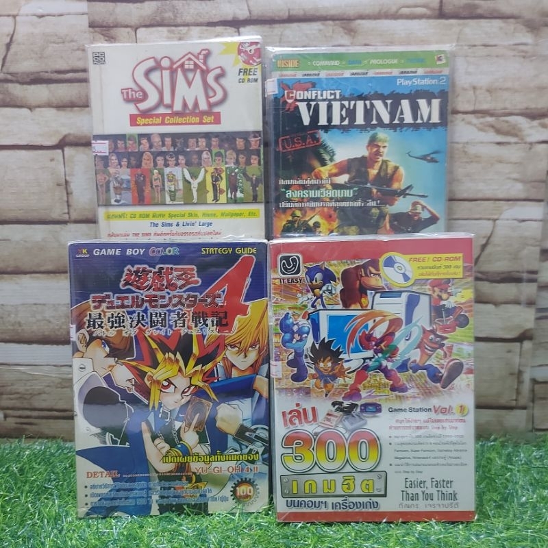 🤖👊⚔️🗡️: หนังสือเกมส์ :เรื่อง:Yugioh4 เล่น300เกมฮิต TheSims ConflictVitenam x5550 x5551 x5552 x5553