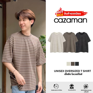 CAZAMAN เสื้อยืด Oversized ลายทาง เสื้อคอนตอน คมกลม คอฟิต 2343