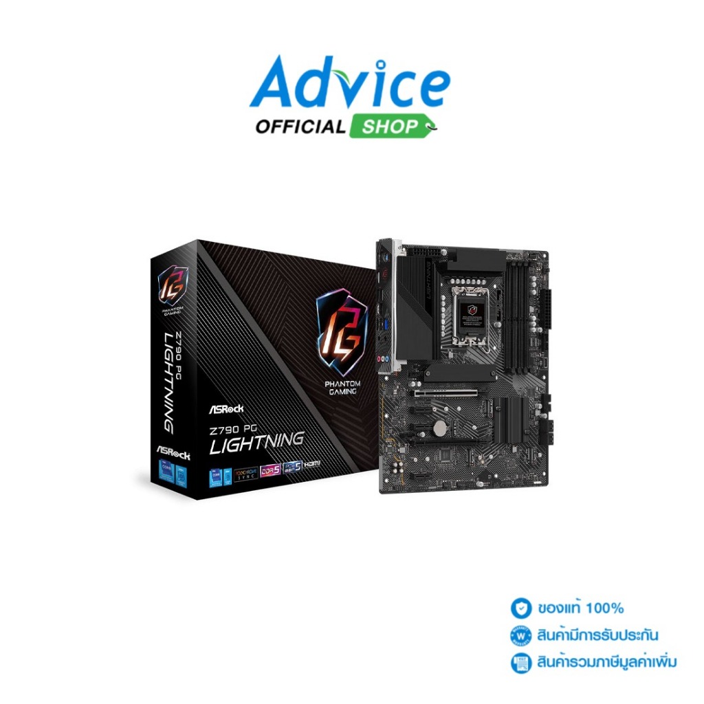 ASROCK MAINBOARD (1700) Z790 PG LIGHTNING DDR4 - A0146807