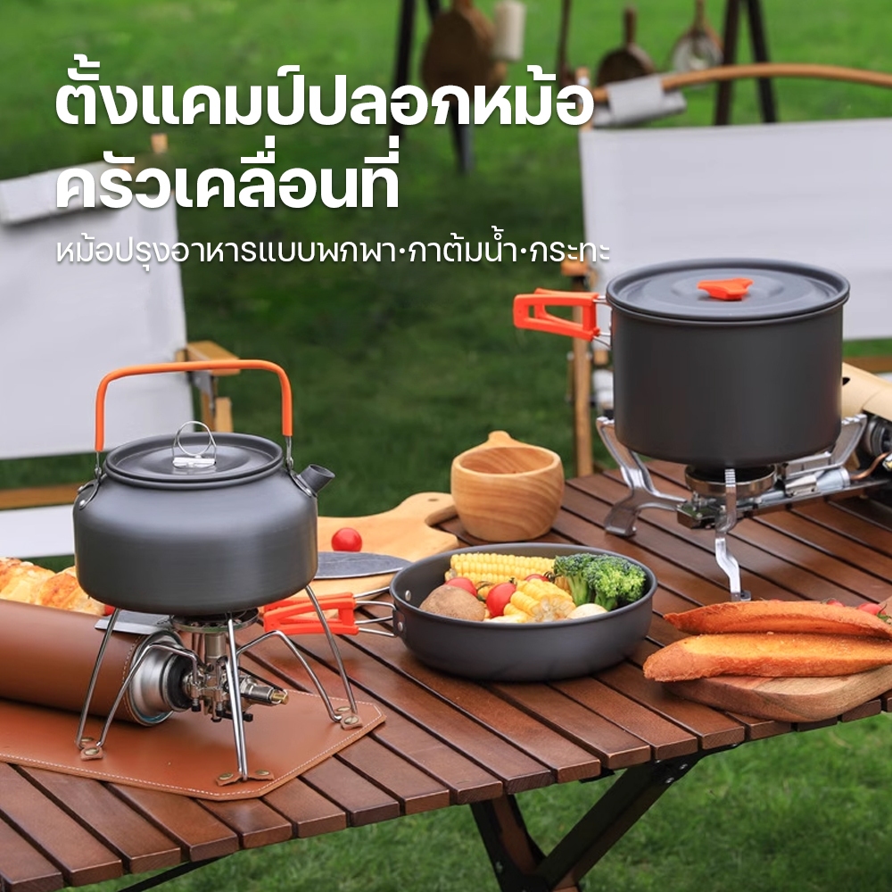 หม้อตั้งแคมป์ ชุดหม้อสนาม หม้อสนาม แบบพกพา สําหรับตั้งแคมป์กลางแจ้ง ทำอาหาร อุปกรณ์เดินป่า เครื่องครัวอลูมิเนียมอัลลอยด์
