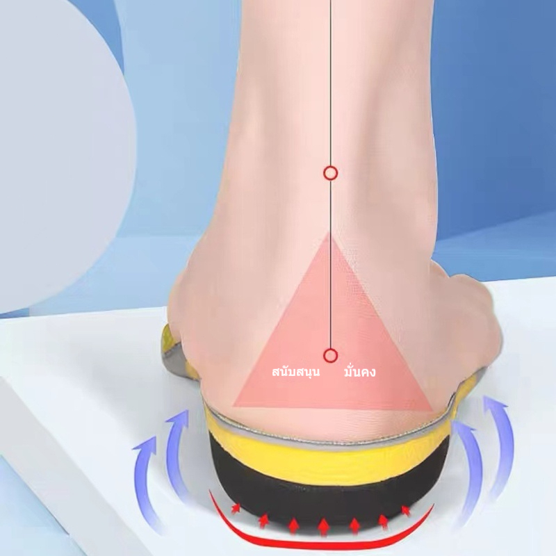 Arch support insoles การเดิน การวิ่ง การออกกําลังกาย พื้นรองเท้ากีฬา Shock Absorption Breathable