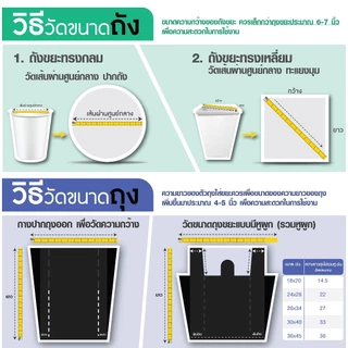 (ยกกระสอบ แบบหนาเกรด A ดึงได้ทีละใบ)*1 ออเดอร์/1 กระสอบ**Champion Bags ถุงขยะแชมเปี้ยน