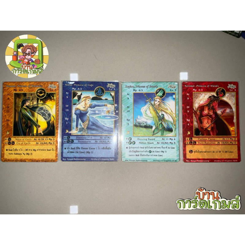 การ์ด ชุด เจ้าชายเจ้าหญิง  ธรรมดา - รูปที่ 2
