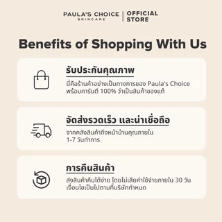 Paula's Choice Resist Advanced Replenishing Toner พอลล่าส์ ช้อยส์ แอดวานซ์ รีเพลนิชชิ่ง โทนเนอร์
