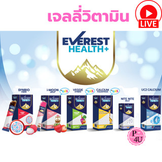 EVEREST HEALTH+ CALCIUM/I-MOON /NITE NITE/SYNBIO FIBER /VEGG…