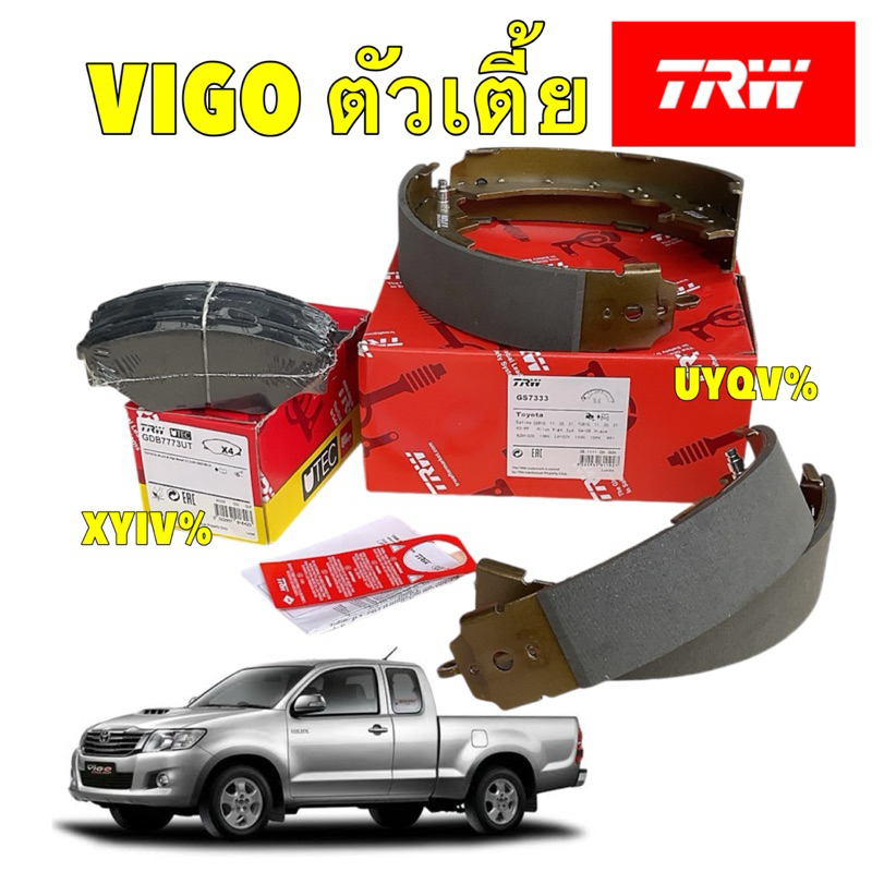 ผ้าเบรคหน้า หลัง TRW Toyota Vigo Champ ตัวเตี้ย เท่านั้น 2wd ปี 08-15 เกรด UTEC / GDB7773UT