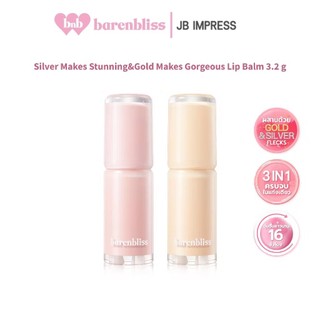 bnb barenbliss Gold&Silver Makes Gorgeous Lip Balm ลิปบาล์ม ริมฝีปากเนียนนุ่ม ชุ่มชื้น ฉ่ำโกลว์ ปรับสีตามค่าPH