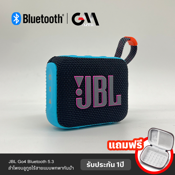 ลำโพงบลูทูธGO 4 บลูทูธไร้สายแบบพกพากันน้ำ รับประกัน 1 ปี ฟรีกระเป๋าลำโพง Go 4 Wireless Bluetooth Speaker