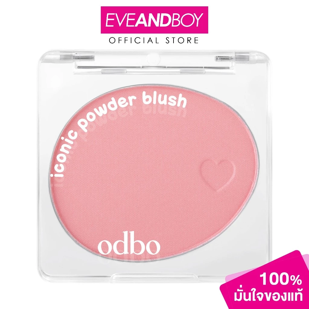 ODBO Iconic Powder Blush 4.2g 1325