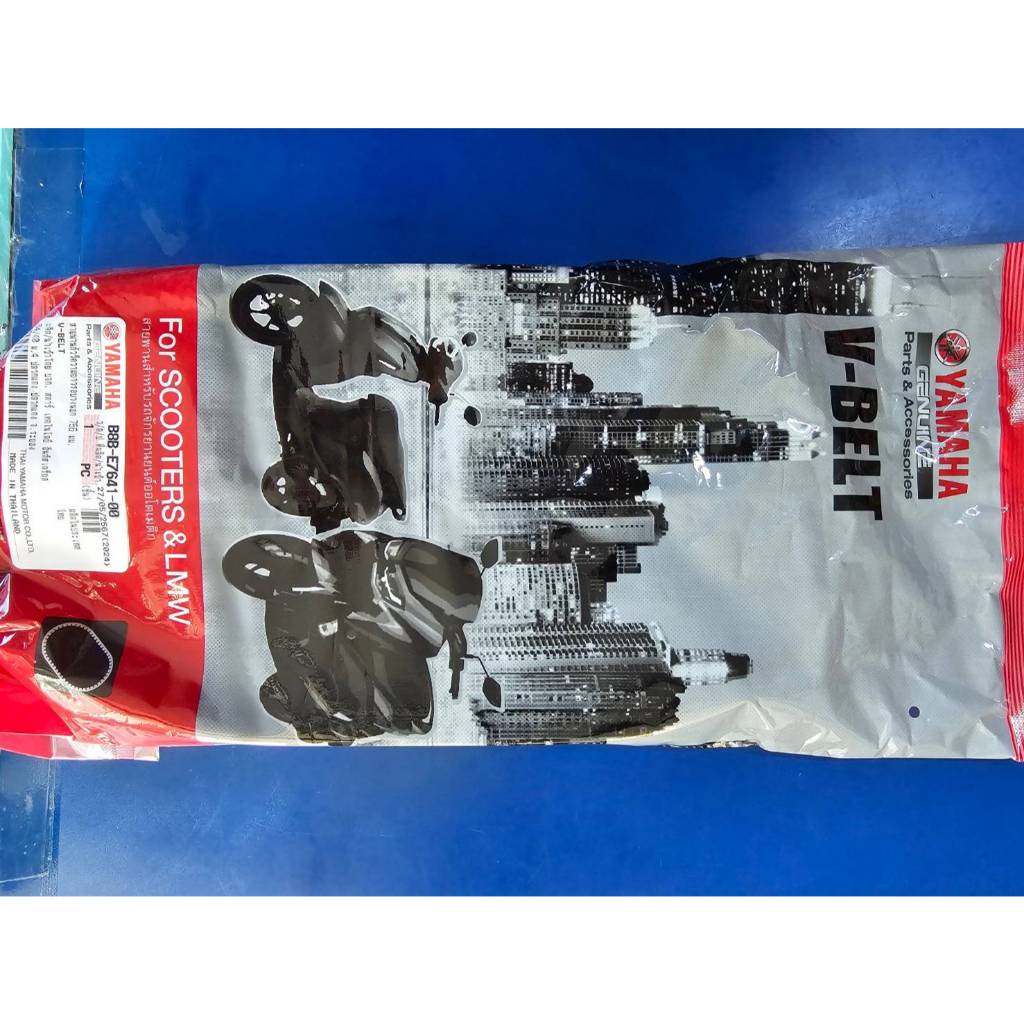 สายพาน Grand Filano ปี 2015 - 2024