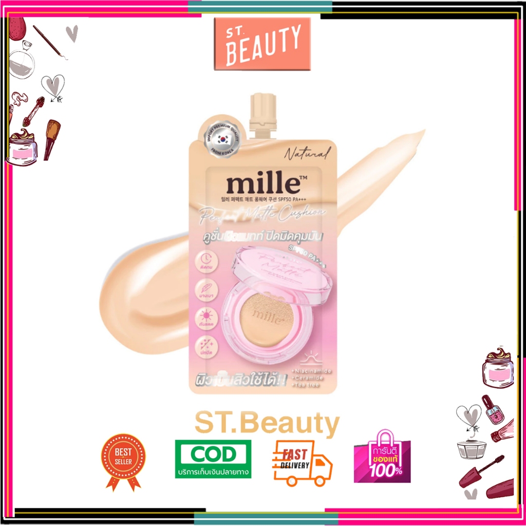 (1ซอง) Mille Perfect Matte Long Wear Cushion SPF50 PA+++ คุชชั่นเบลอผิวสูตรกันน้ำ กันเหงื่อ