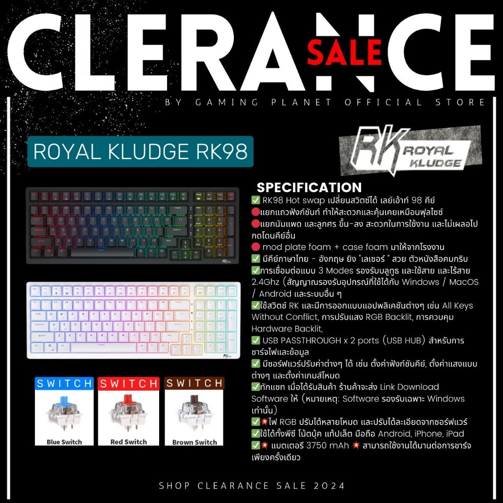 RK KEYBOARD CLEARANCE SALE-2024 - ROYAL KLUDGE 12 MODELS