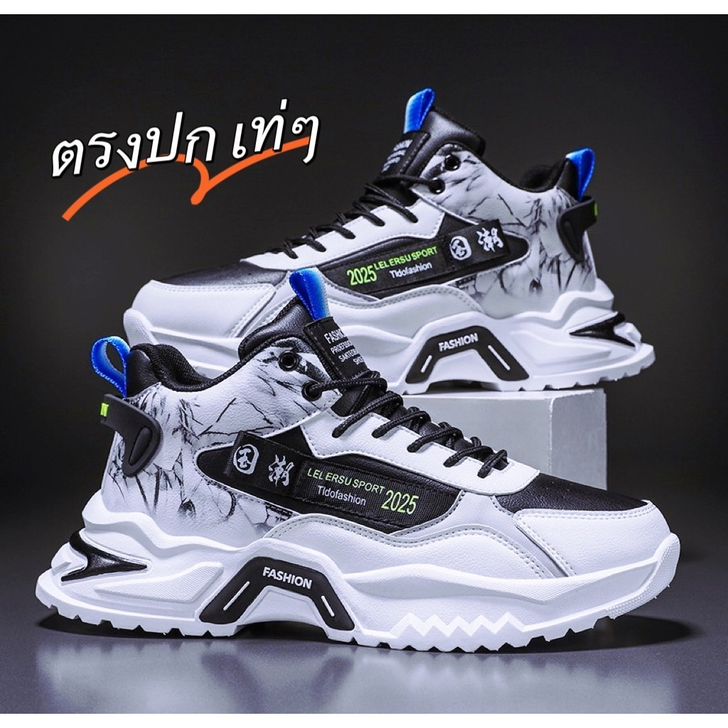 Mavis มาใหม่ รองเท้าผ้าใบผ้าผู้ชาย สไตล์สปอร์ต รุ่นฮิด มี2สี ดำ ขาวNO.M134 พร้อมส่งจ๊า