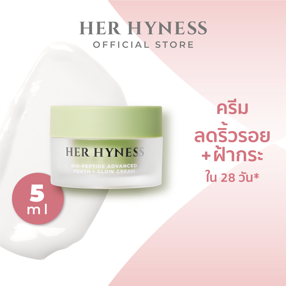 HER HYNESS BIO-PEPTIDE ADVANCED YOUTH + GLOW CREAM 5 ML ไบโอ-เปปไทด์ แอดวานซ์ ยูธ+โกลว์ ครีม 5 มล.