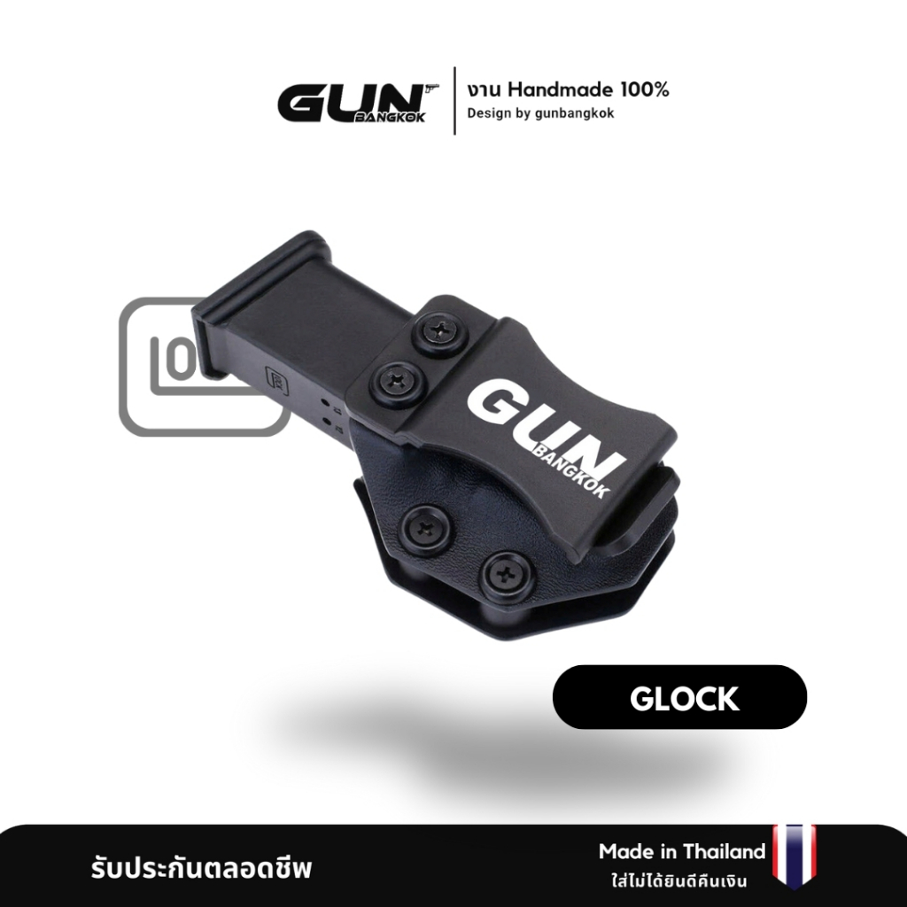 ซองแม็กกาซีนพกใน KYDEX สำหรับ GLOCK 17 19 26 43 & SIG P365 P320