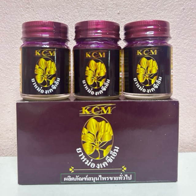 โฉมใหม่ KCM น้ำมันนวดเอ็นยืด