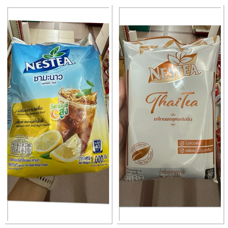 Nestea Lemon Tea Instant Mix Powder 1000 G. เนสที ชามะนาว / Thai Tea ชาไทย ผงสูตรเข้มข้น 200 G