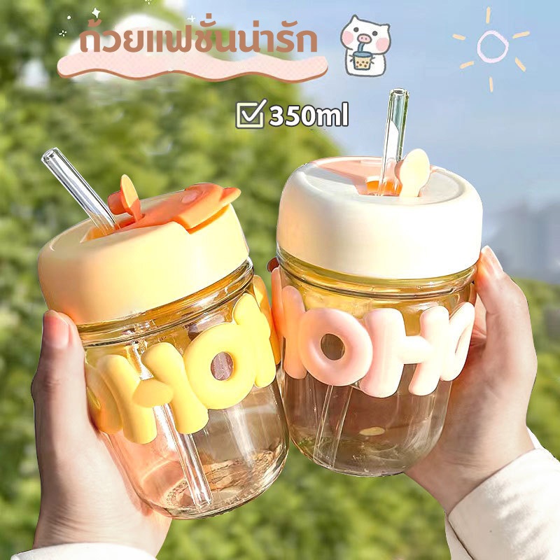 แก้วน้ำ แก้วกาแฟ ใส่น้ำ พร้อมหลอดแก้ว 350ML