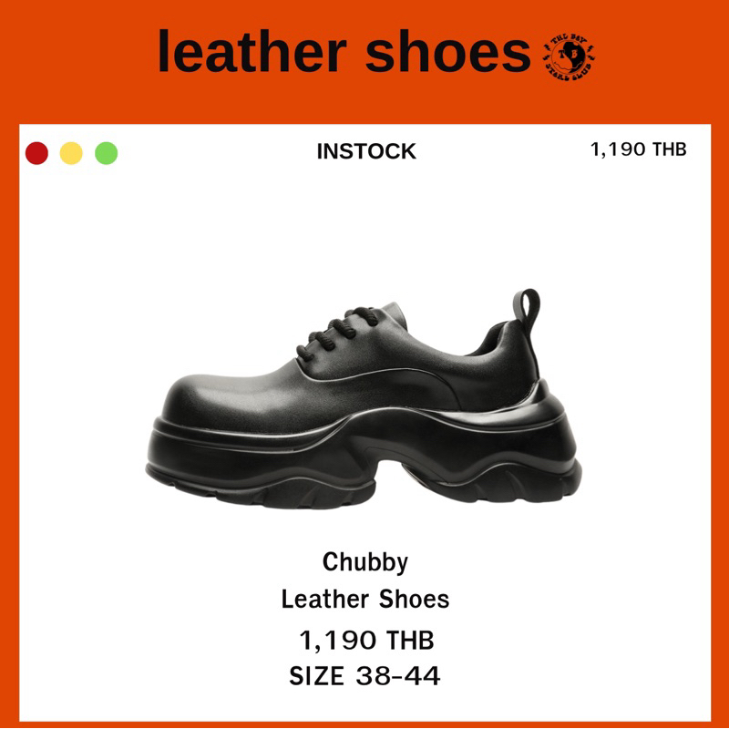 THEBOY-CHUBBY Shoe รองเท้าหนังผู้ชายแบบผูกเชือก