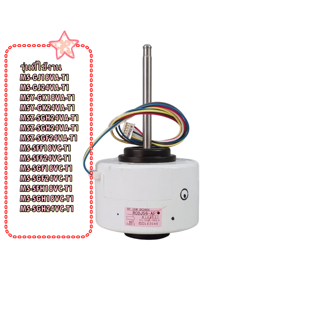 อะไหล่ของแท้/มอเตอร์พัดลมแอร์/INDOOR FAN MOTOR/ MITSUBISHI/มิตซูบิชิ/E22J96300