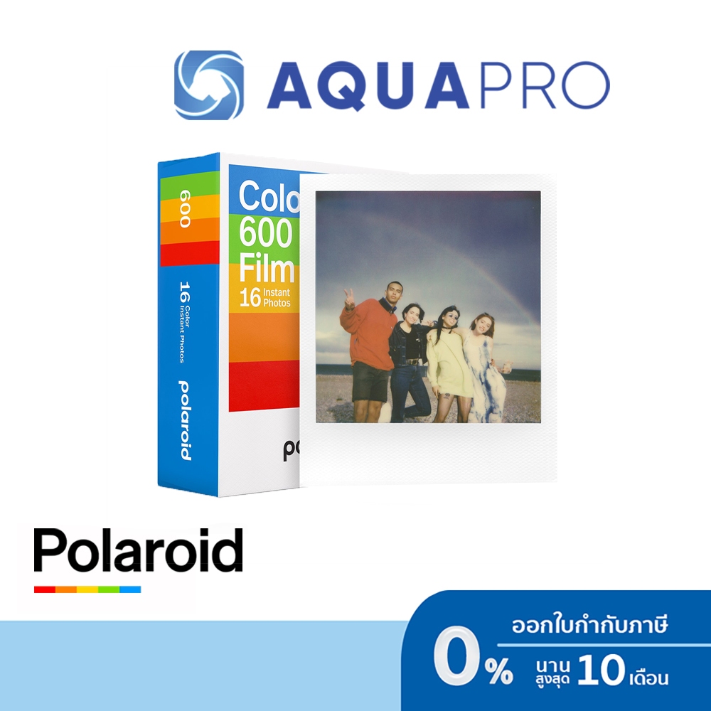 Polaroid Color 600 Flim Double Instant Photos 16 Pcs. ฟิล์มโพลารอยด์