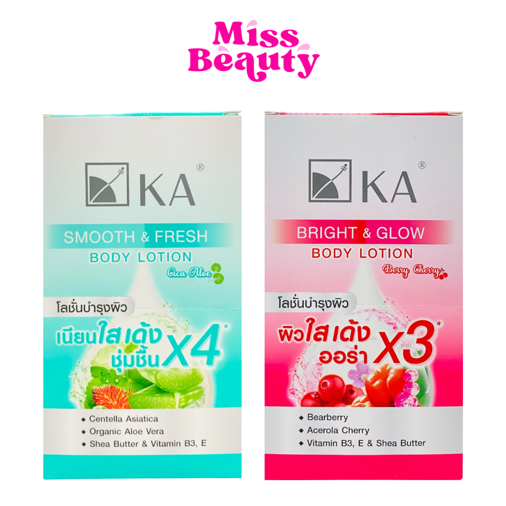 (กล่องx6) KA BODY LOTION BRIGHT & GLOW / SMOOTH & FRESH เคเอ บอดี้ โลชั่น ไบร์ท แอนด์ โกลว์ / สมูธ เฟรช 45กรัม