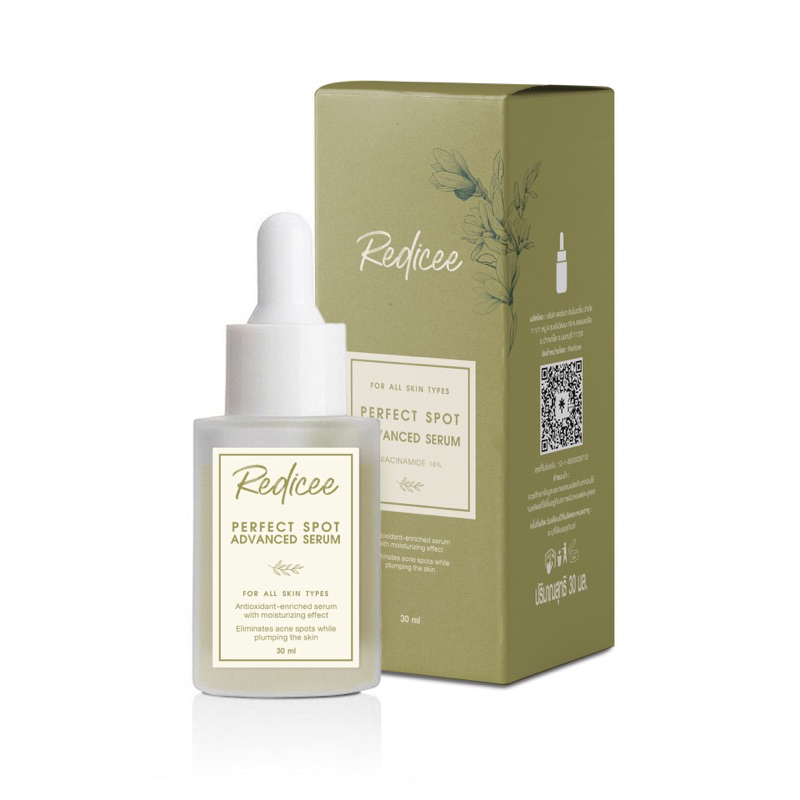 Redicee Perfect Spot Advanced Serum 30 ml