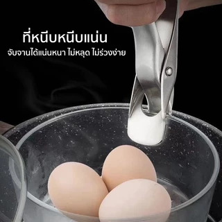 Marino Home ที่คีบจานร้อน คีมคีบของร้อน แบบหนีบ สแตนเลสแท้ No.Y2122