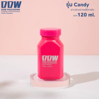 ขวดยา ขวดอาหารเสริม กระปุกกัมมี่/เยลลี่ ทรงเหลี่ยม พลาสติกPET 120 ml. ฝาสีเหมือนขวด