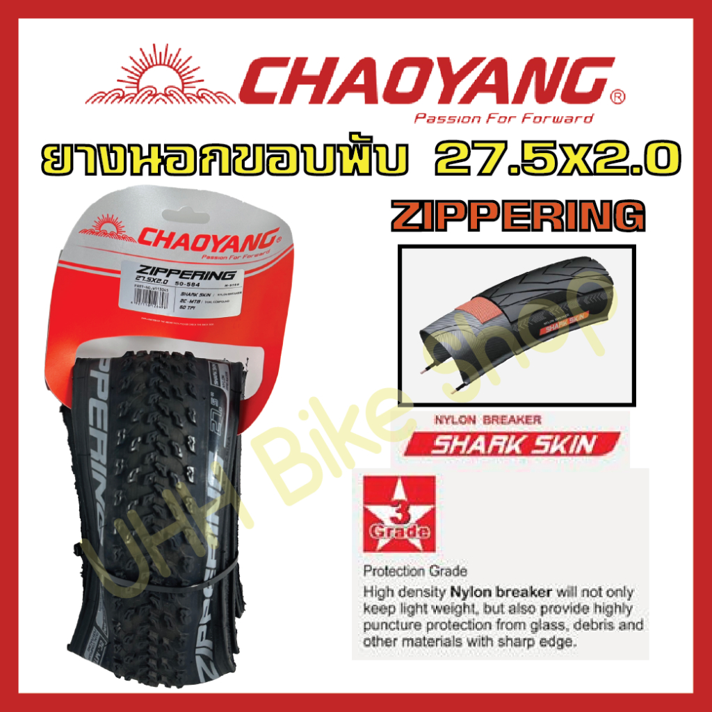 ยางนอกจักรยาน CHAOYANG 27.5x2.00 (50-584) ลายZIPPERING (1เส้น)