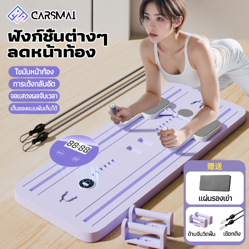 bench gym ลดหน้าท้อง ฟิตเนส วิดพื้น กระดานบริหารหน้าท้อง วิดพื้น ฟังก์ชั่นต่างๆ ล้อหน้าท้อง ลูกกลิ้งบริหารหน้าท้อง