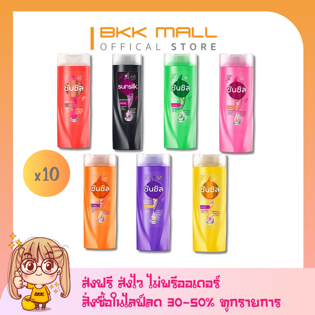 ซันซิล แชมพู 60 มล. 10 ขวด (หลายสูตร)