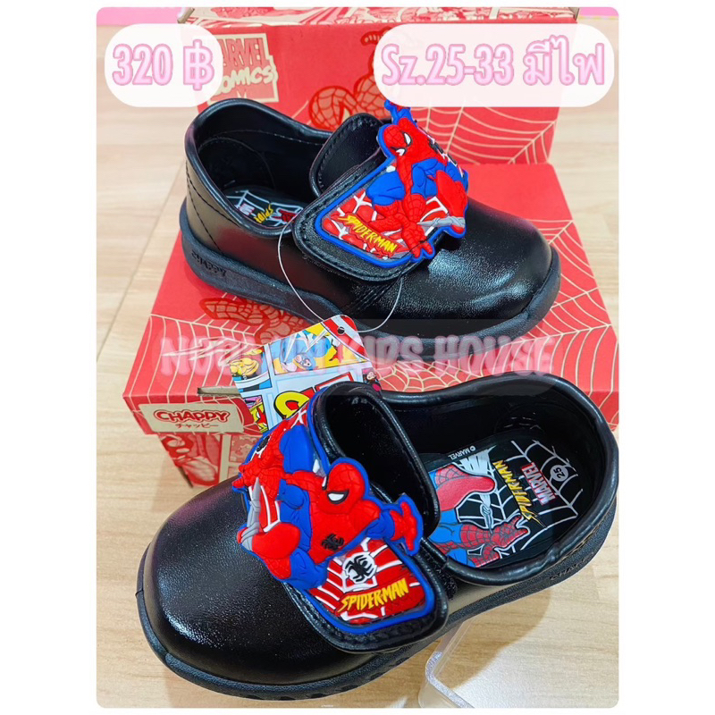 🎀รองเท้านักเรียน/ผ้าใบ  เด็กชาย   CHAPPY🎀