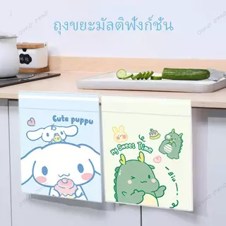 ถุงขยะติดในรถ/อเนกประสงค์/ใช้แล้วทิ้ง/ใช้ในรถ. สะดวกด้วยแถบกาวพกพาสะดวก 10 ชิ้น/แพ็ค.