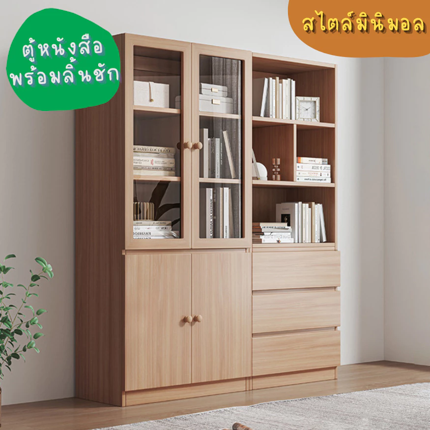 ตู้เก็บของ ชั้นวางหนังสือ สไตล์มินิมอล ตู้เก็บของหลายชั้น